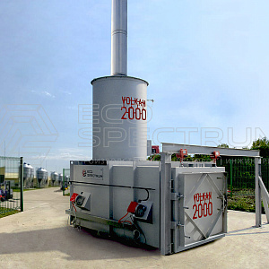 Incinerator with SEE (State Environmental Expertise) VOLKAN 2000