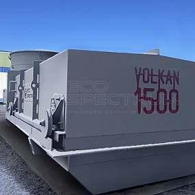 Incinerators of the VOLKAN 1500 series