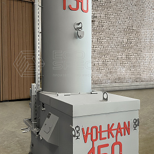 Cremator for food production VOLKAN 150