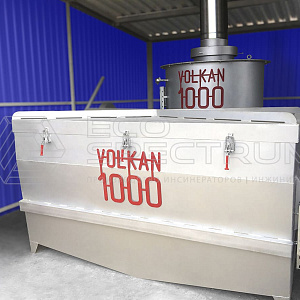 Cremator for animals VOLKAN 1000