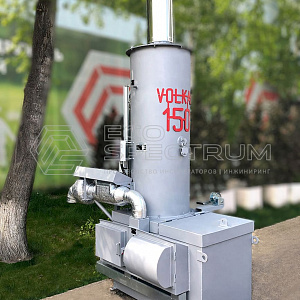 Incinerator with SEE (State Environmental Expertise) VOLKAN 150