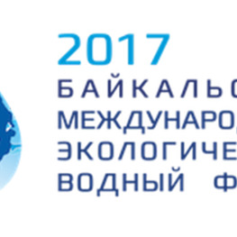 Baikal International Ecological Water Forum