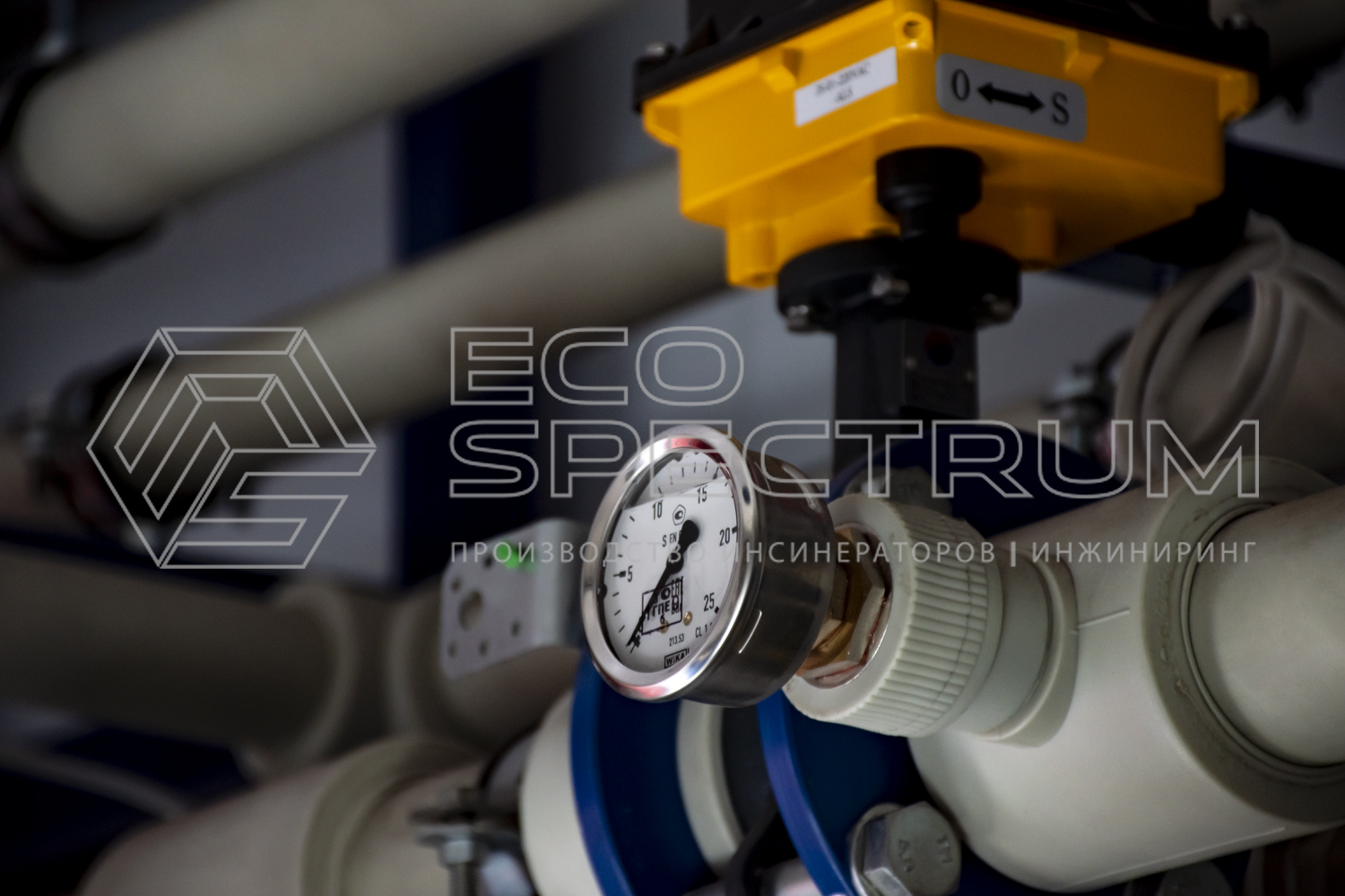 Роторный инсинератор HURIKAN 400 производство Эко-Спектрум