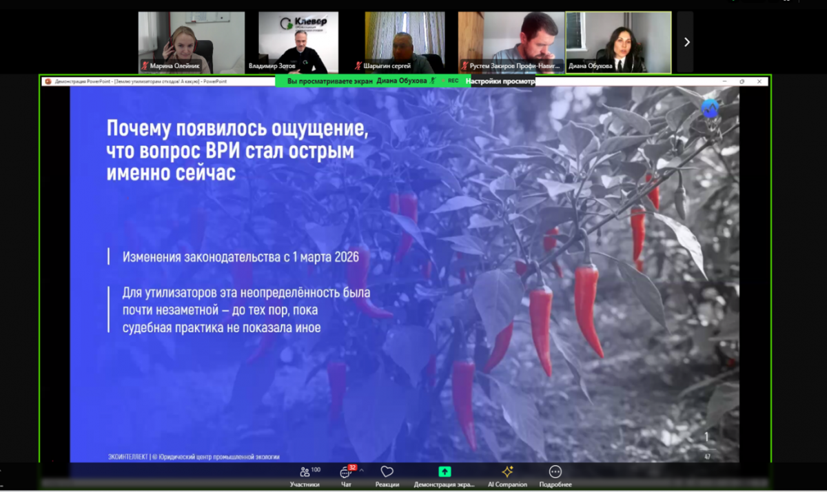 Клев.png