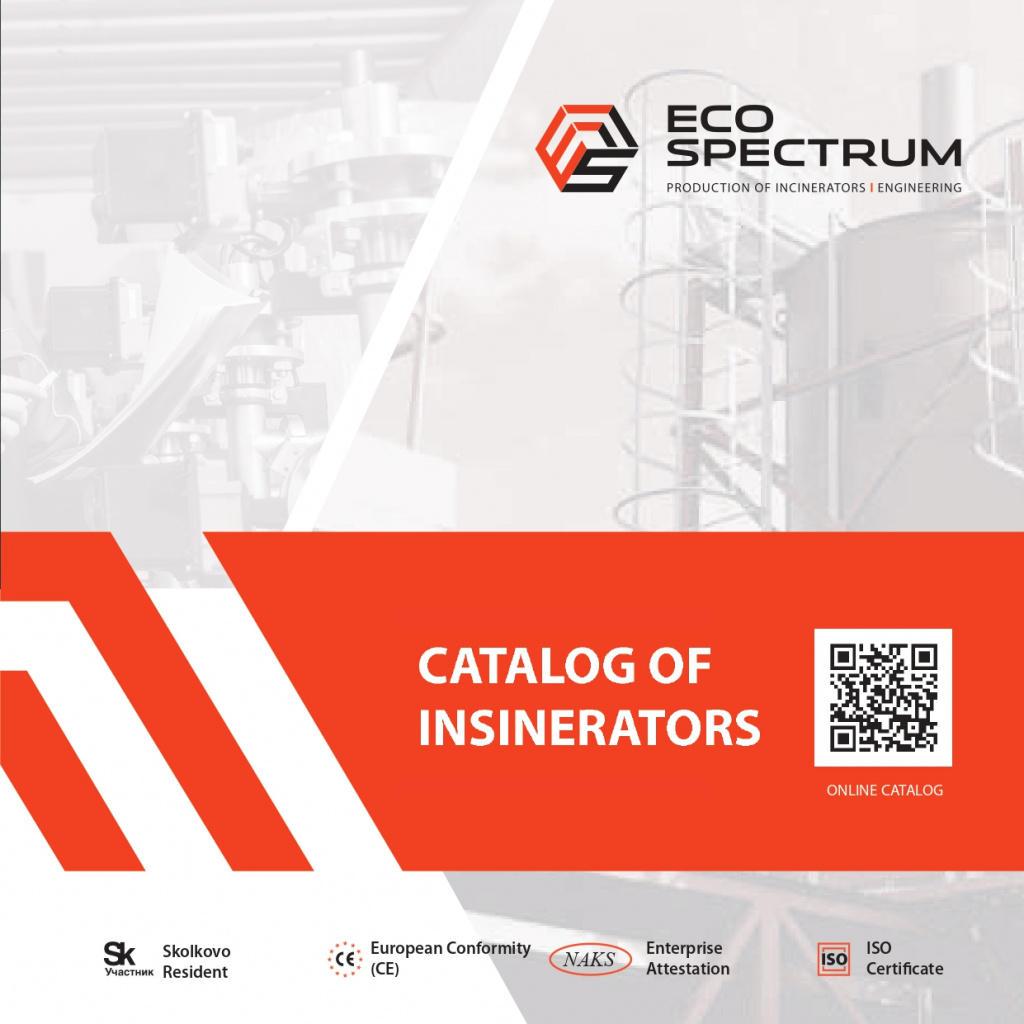 Catalog_of_incinerators_page-0001.jpg