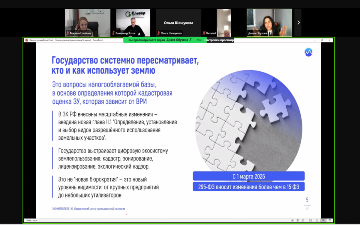 Клев2.png