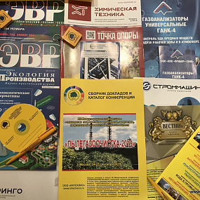 Dust and gas cleaning - 2019