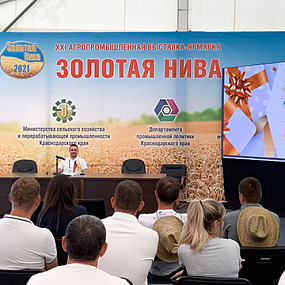 XXI AGRO-INDUSTRIAL EXHIBITION-FAIR "Zolotaya Niva" - 2021