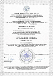 CERTIFICATE OF CONFORMITY ISO 14001:2015, ISO 9001:2015