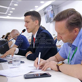 IV Международный съезд региональных операторов в сфере обращения с ТКО