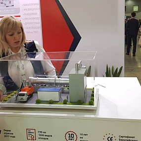 WASTE TECH Exhibition