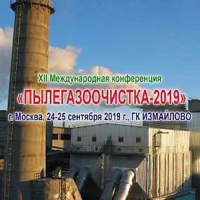 Dust and gas cleaning - 2019