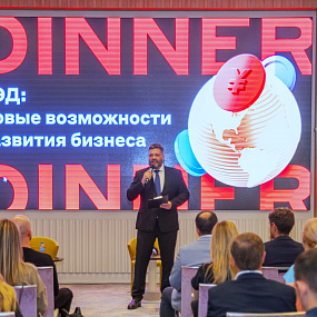 Export Support Center - Alfa Bank