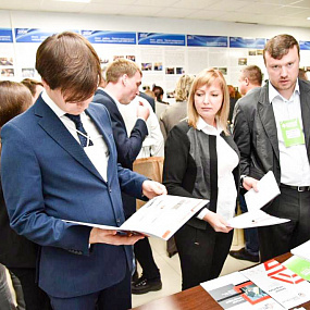 UEF 2020
