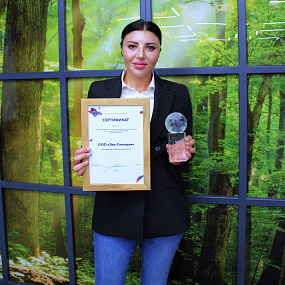Exporter of the Year