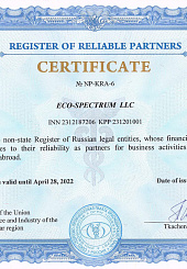 CERTIFICATE REGISTER OF RELIABLE PARTNERS