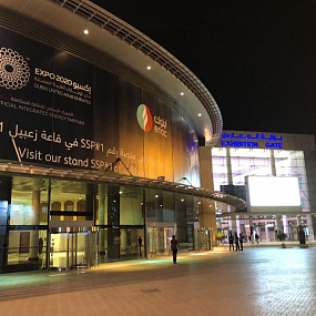 WETEX 2018