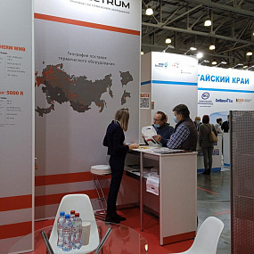H&P Exhibition