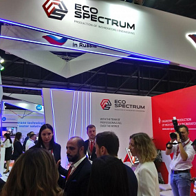 WETEX 2018