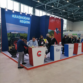 Kazakhstan exhibition