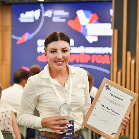 Exporter of the Year