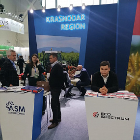 Kazakhstan exhibition