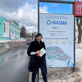 2021 WASMA