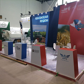 Kazakhstan exhibition