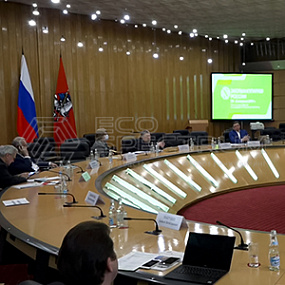 All-Russian Business Forum "Ecotechnoparks of Russia" - 2021