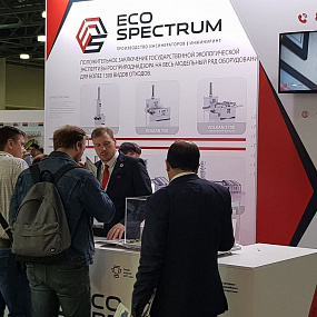 WASTE TECH Exhibition