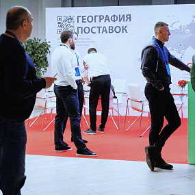 2nd National Forum of Recyclers